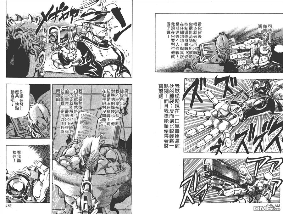 第92页