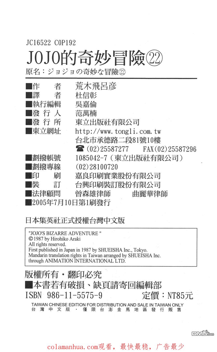 第96页