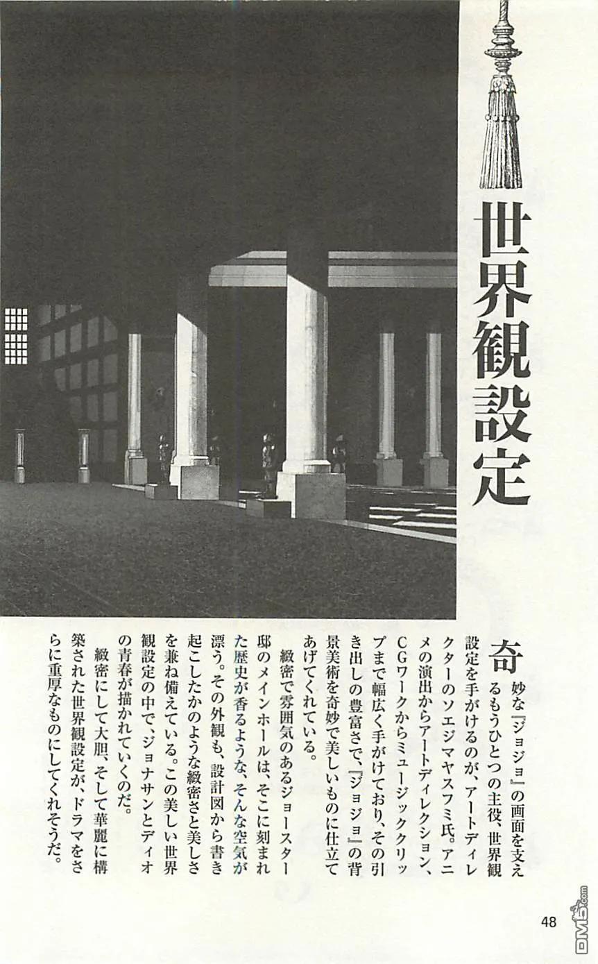 第48页