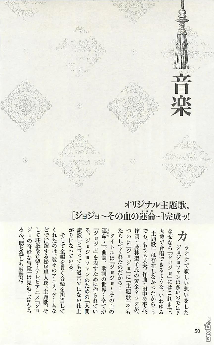 第50页
