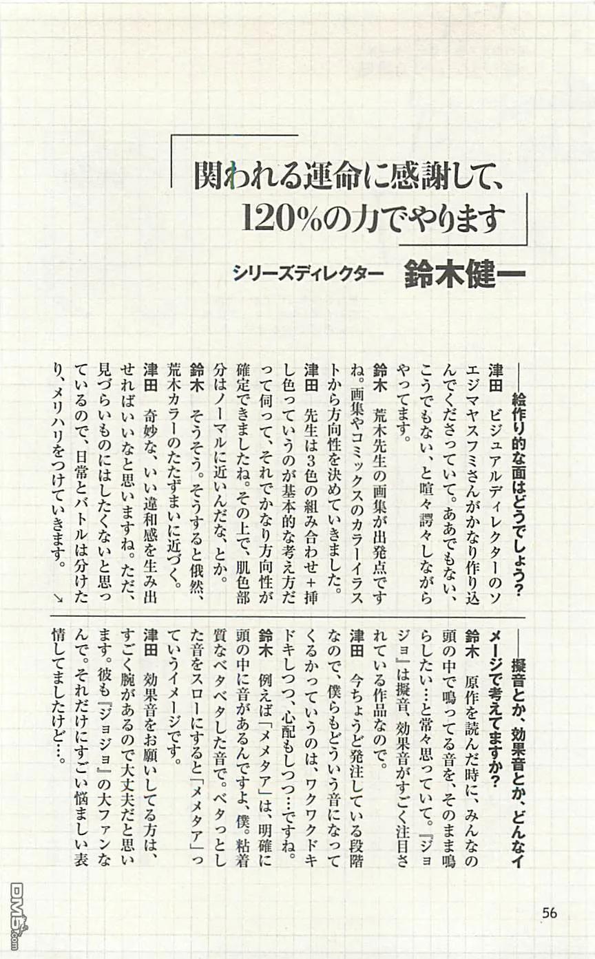 第56页