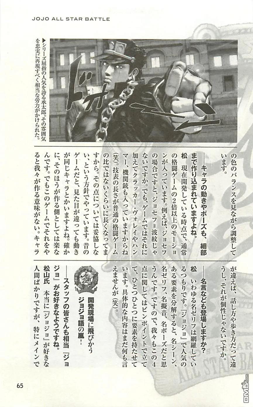 第65页