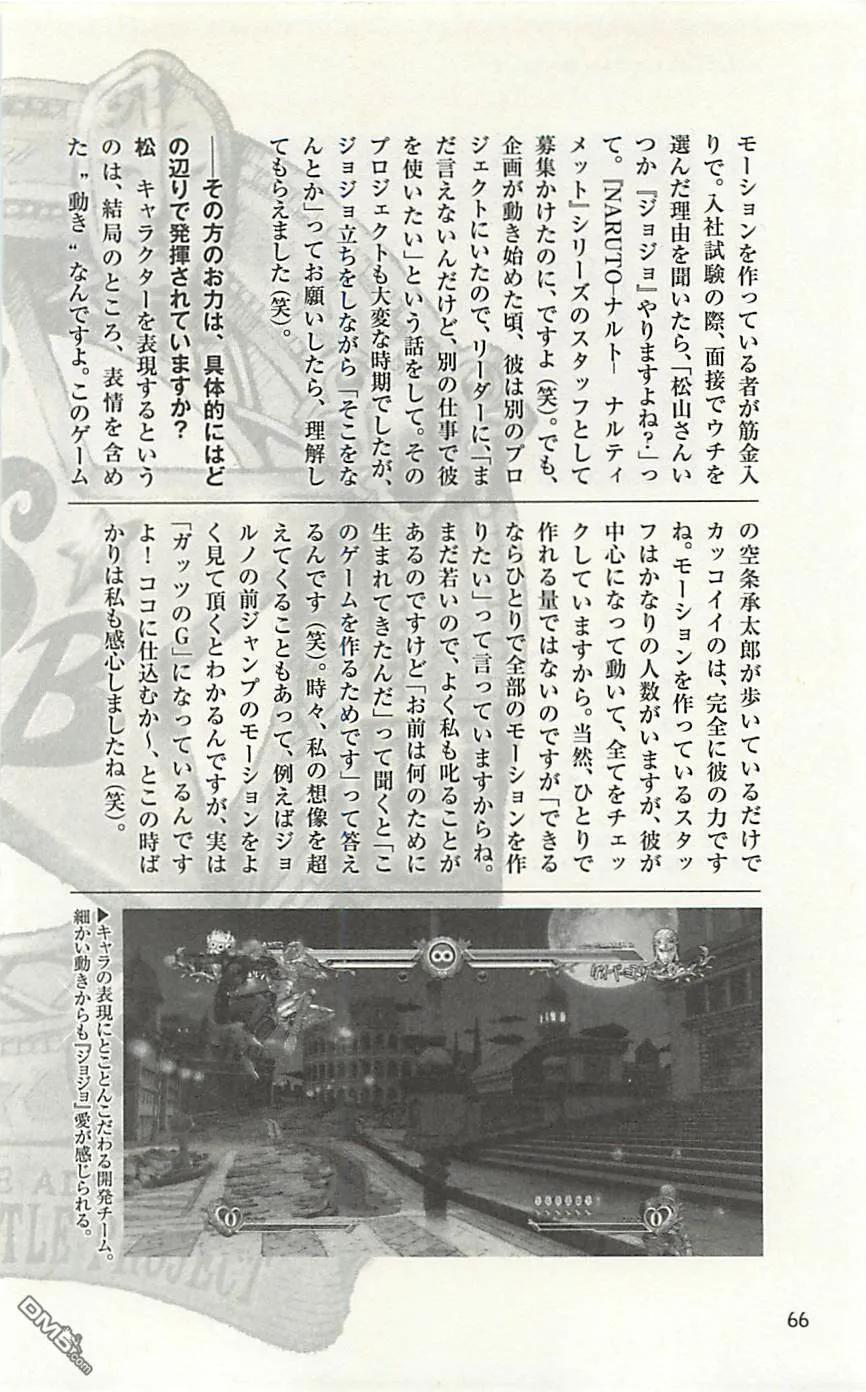第66页