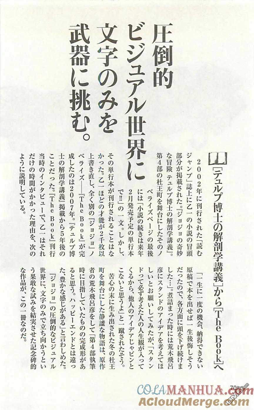 第70页