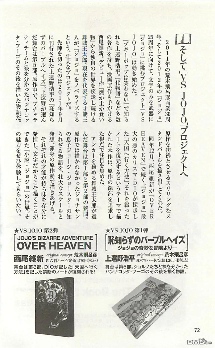 第72页