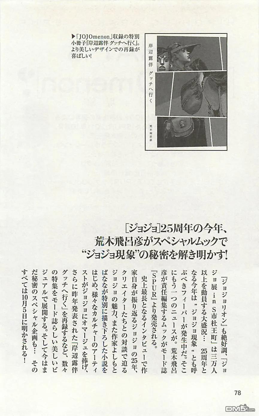 第78页
