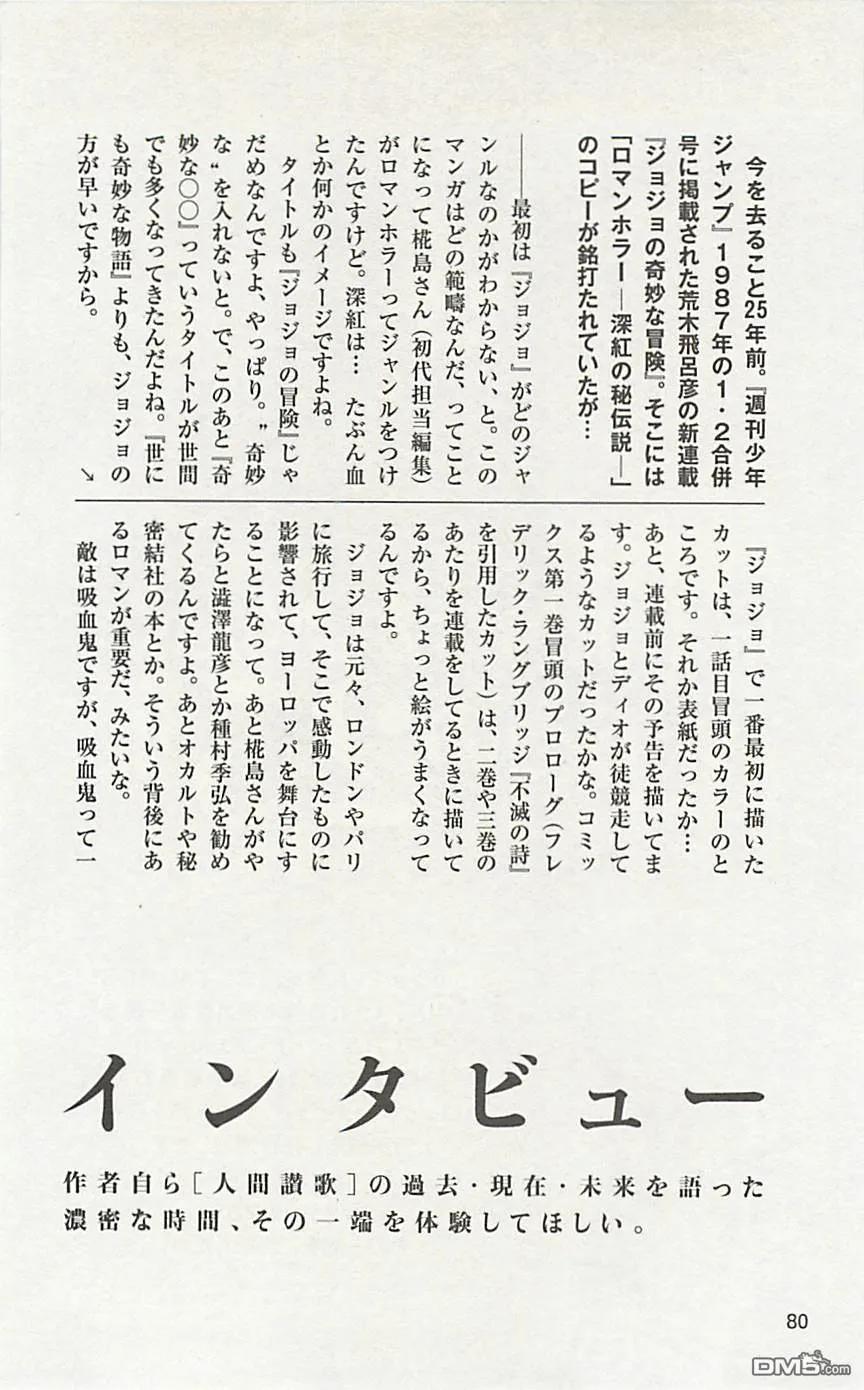 第80页