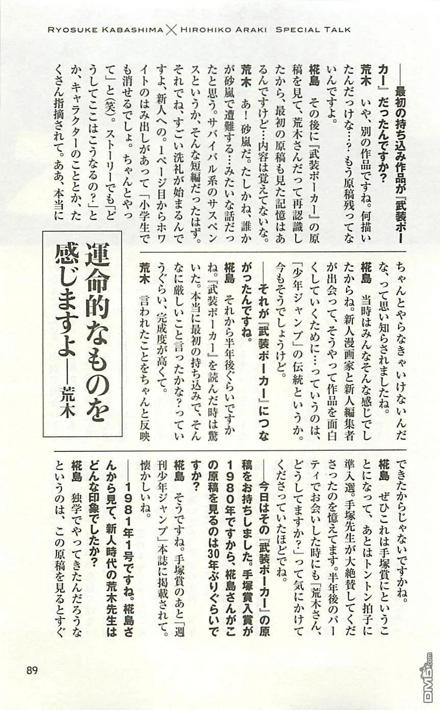 第89页