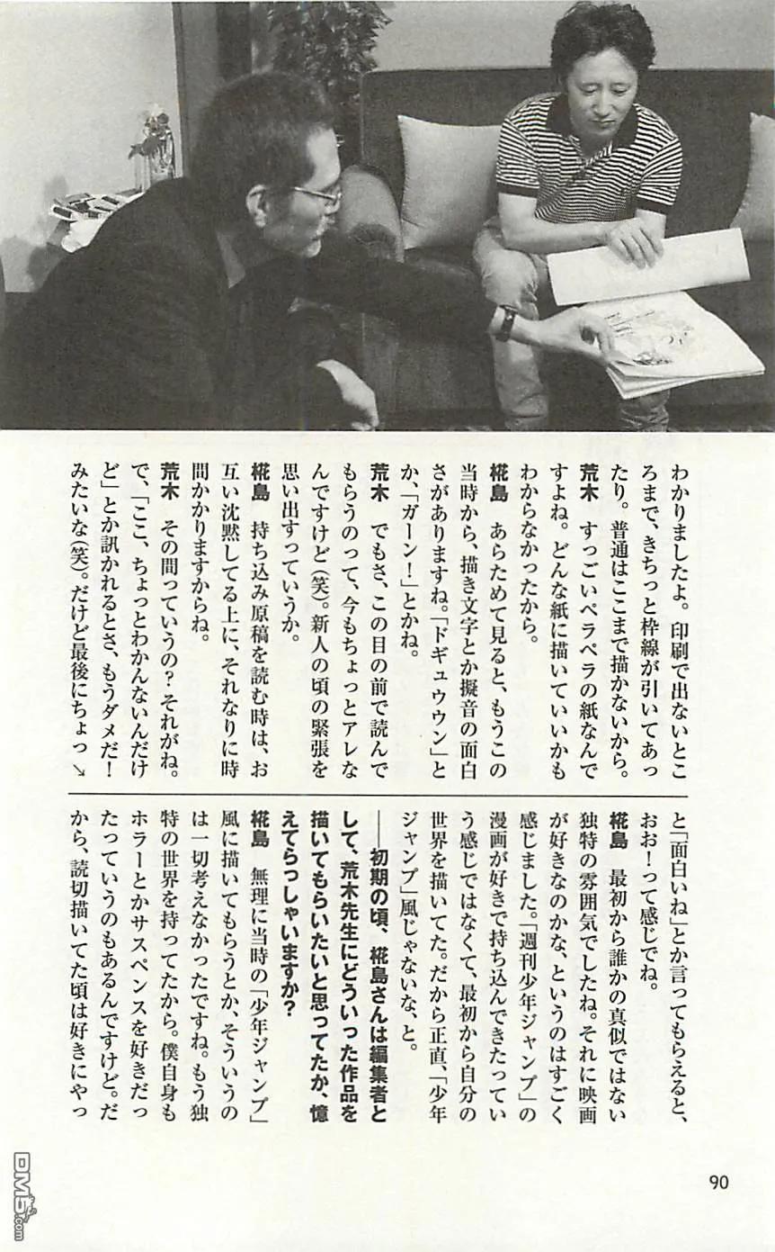 第90页