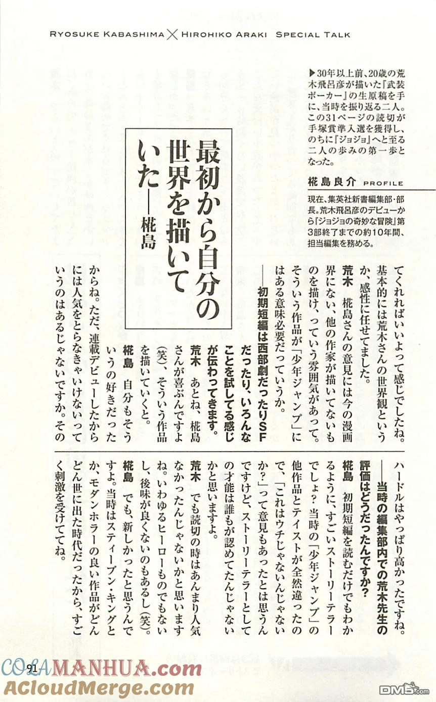 第91页