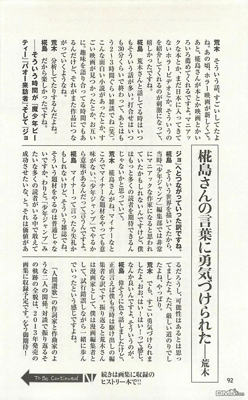 第92页