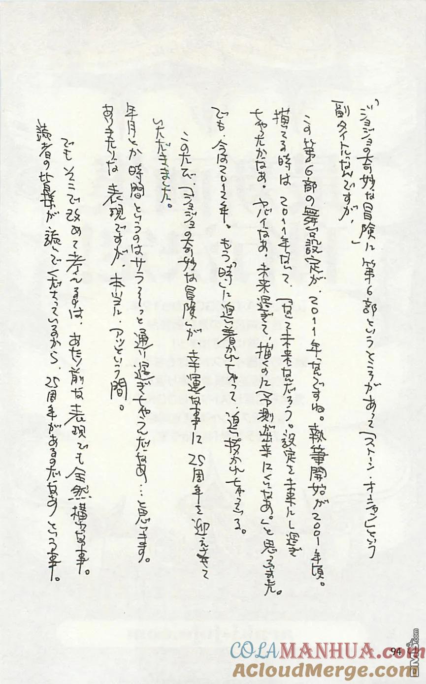 第94页