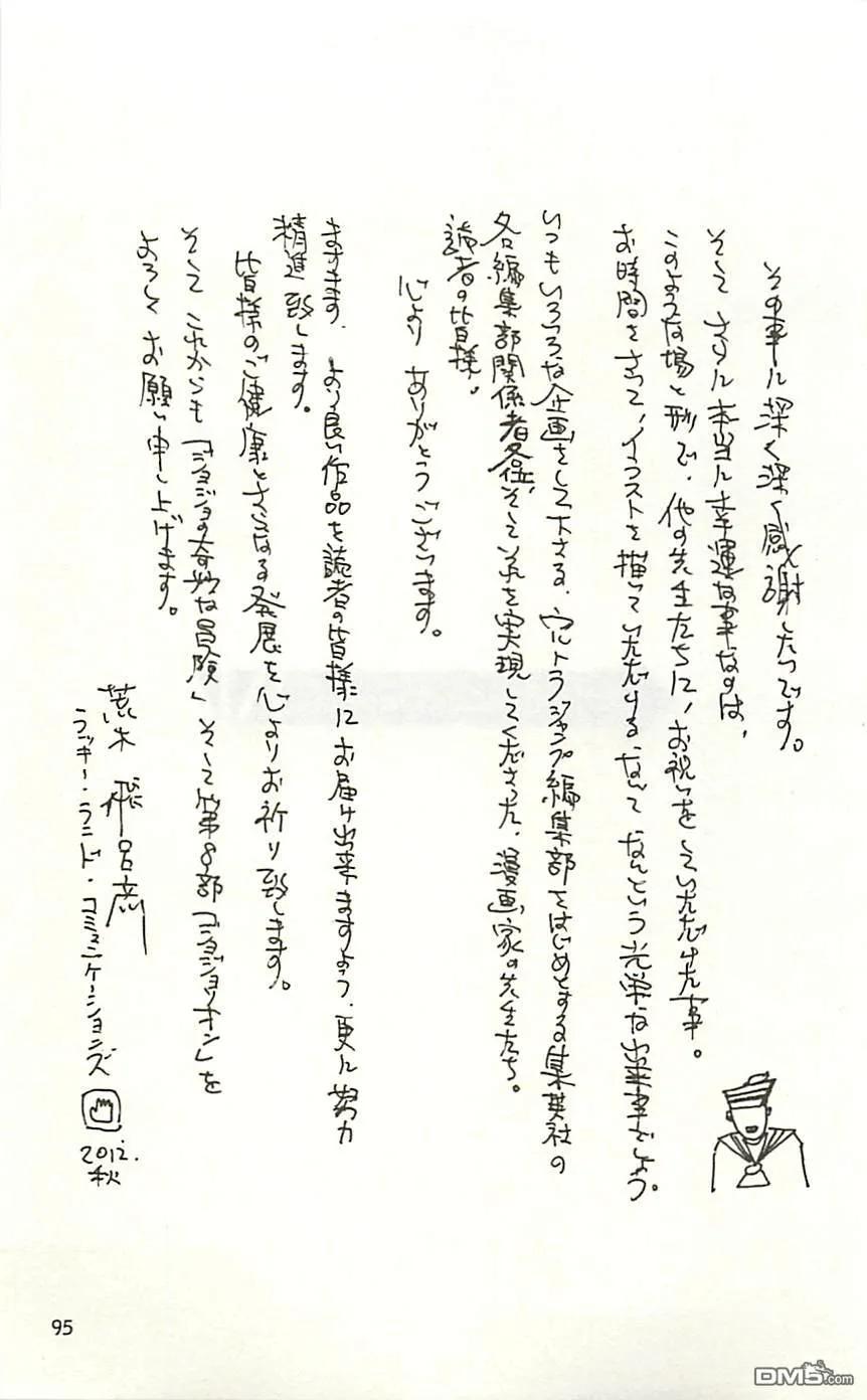 第95页
