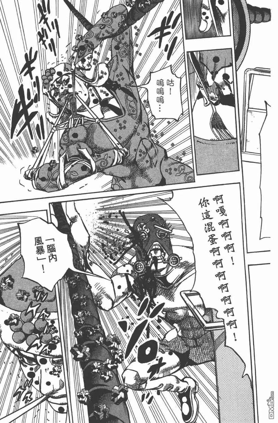 第102页