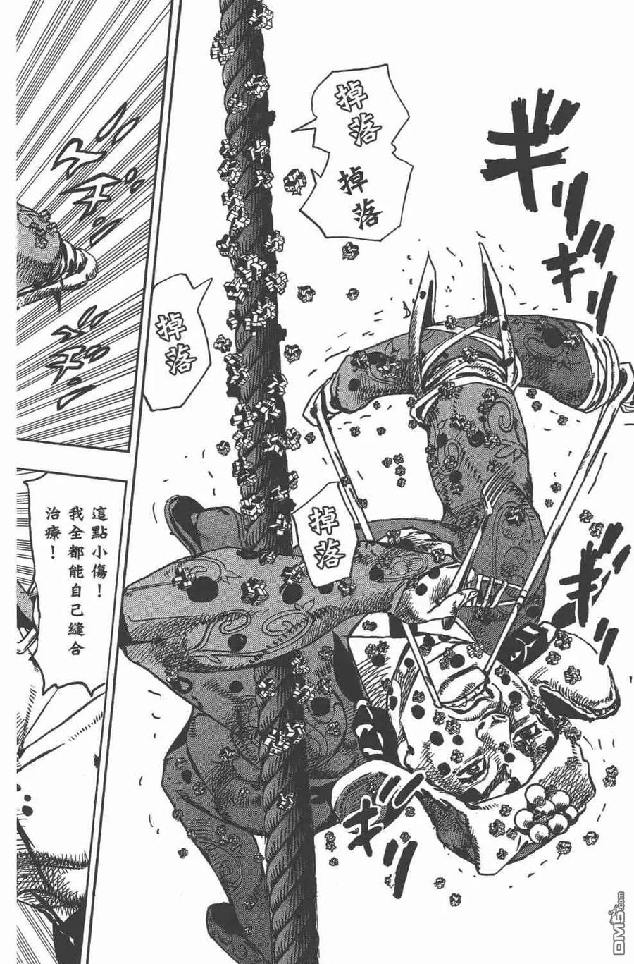 第103页