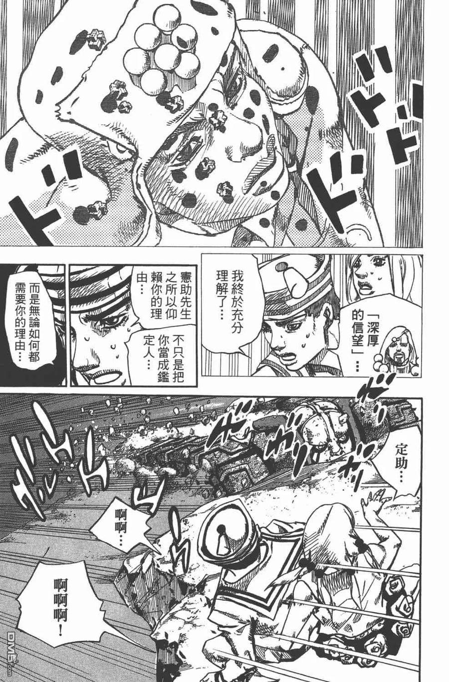 第108页