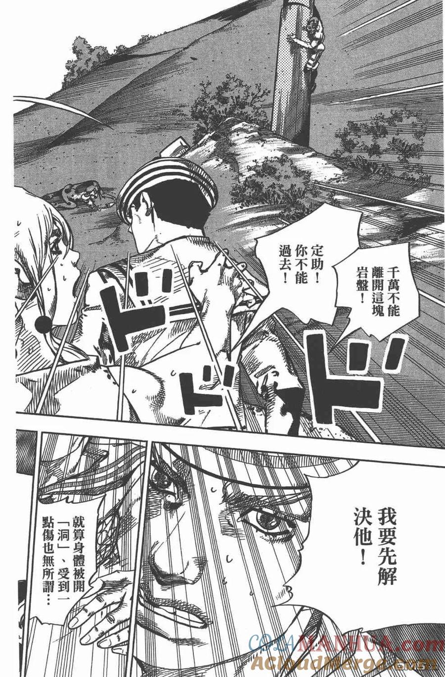 第109页