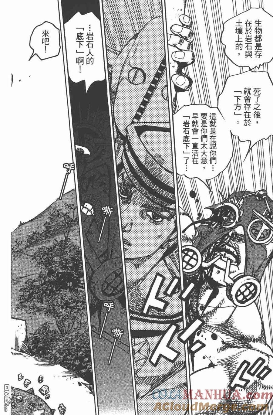 第113页