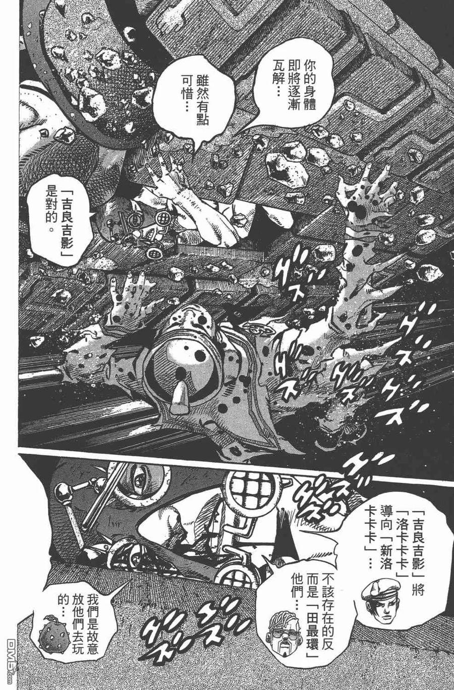 第127页