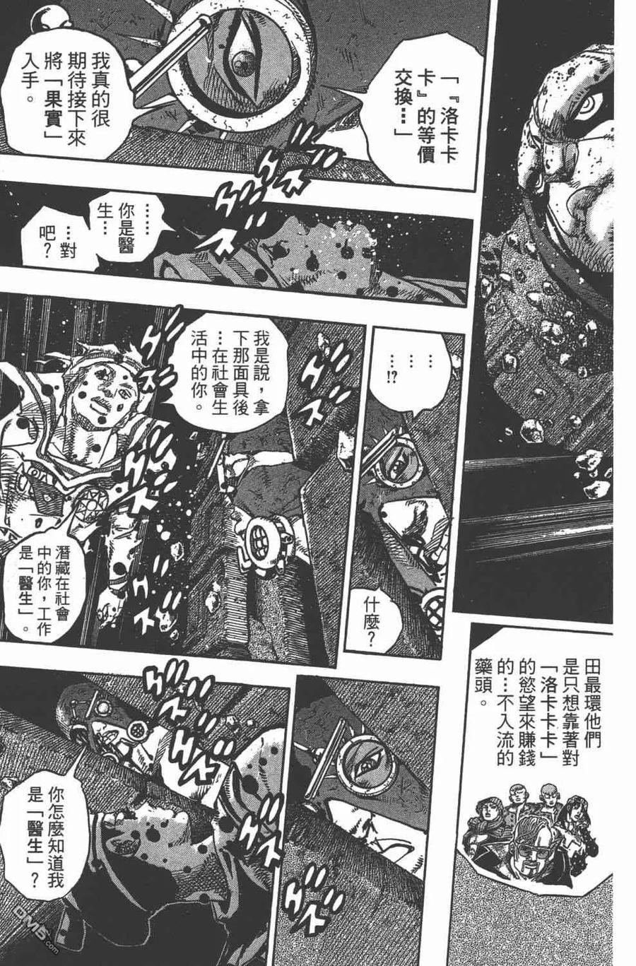第128页