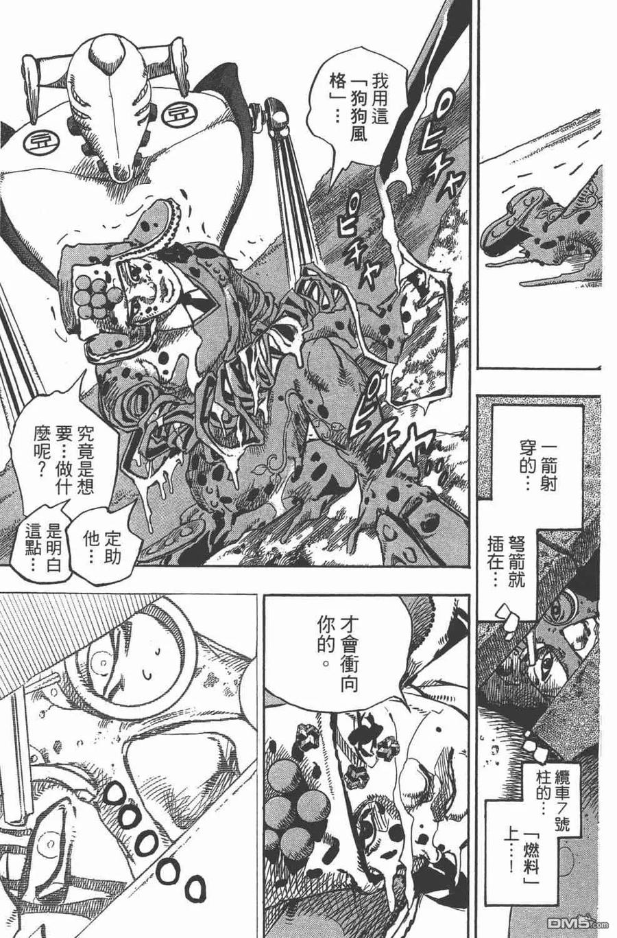 第132页