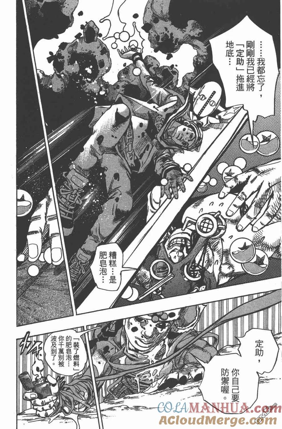第137页