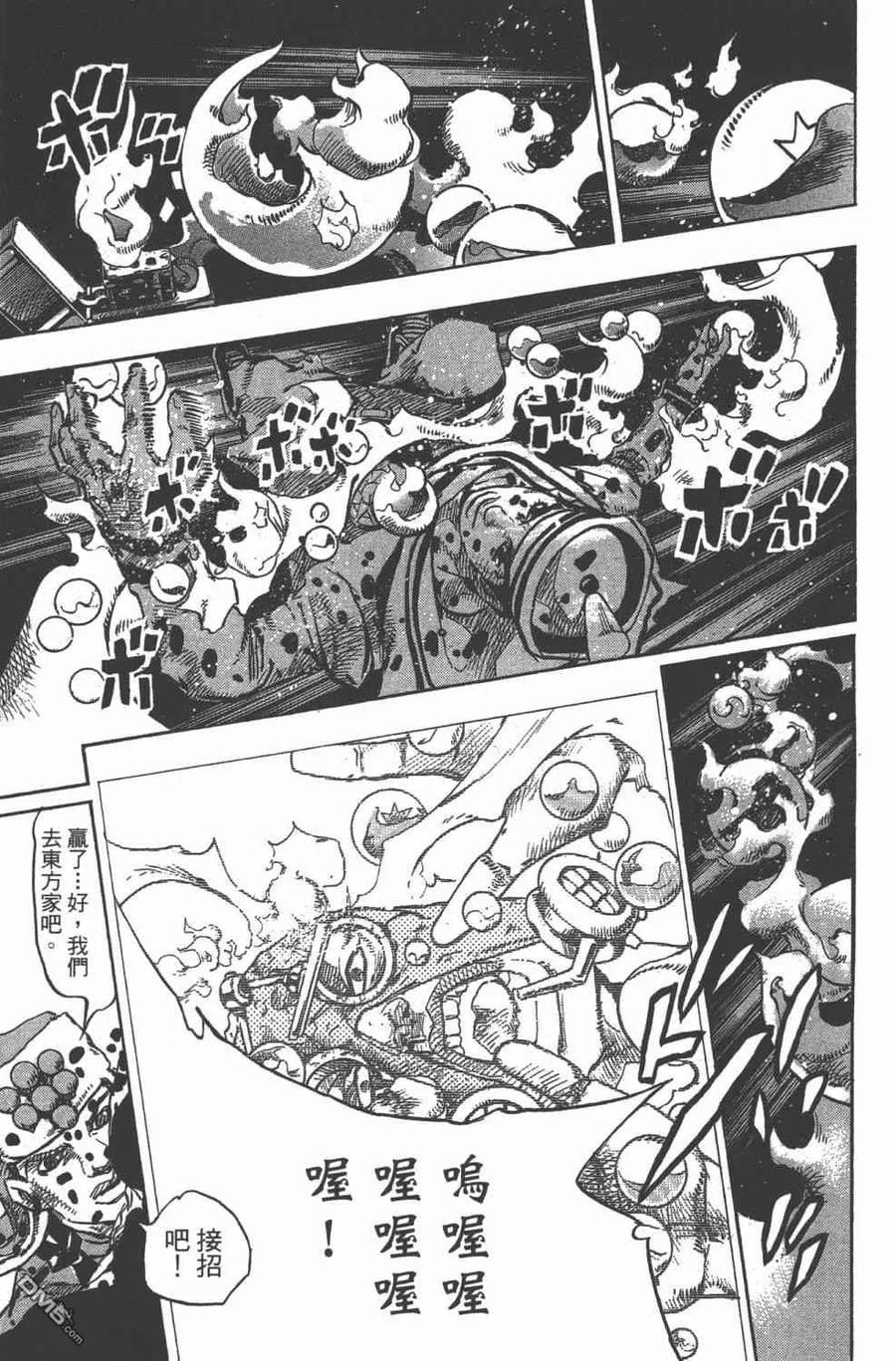 第138页