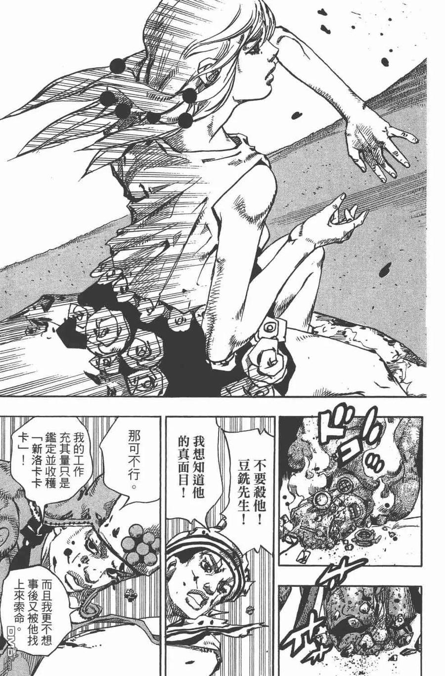 第140页