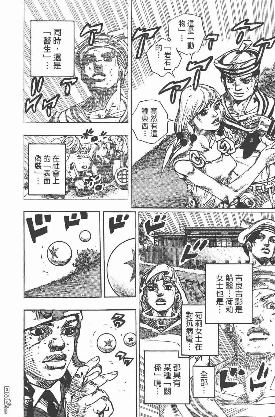 第143页