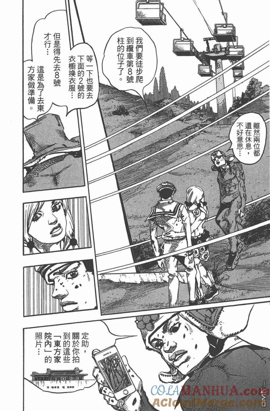 第145页