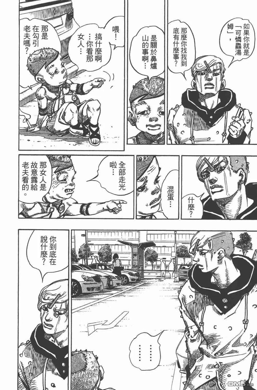 第155页
