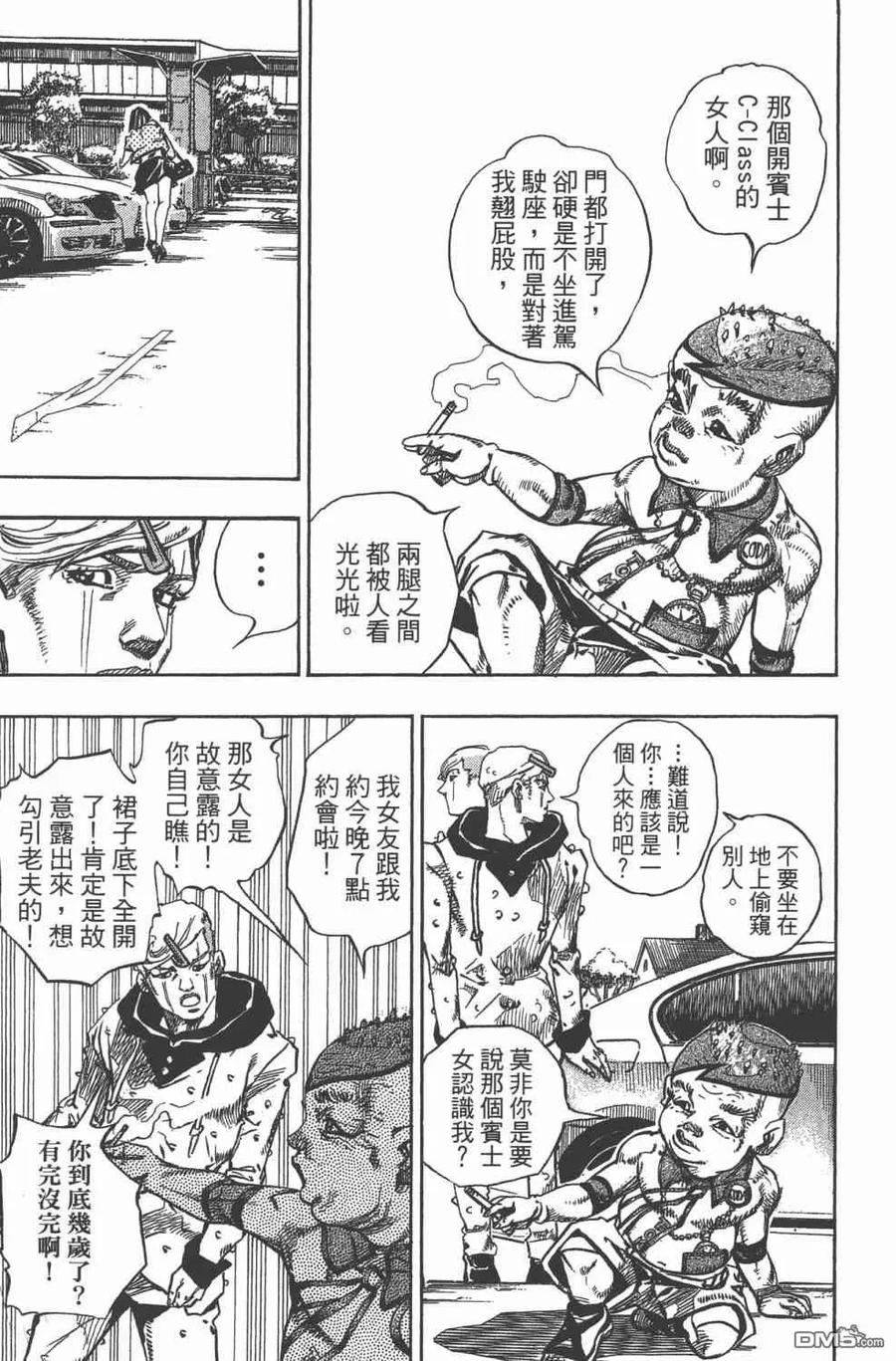 第156页