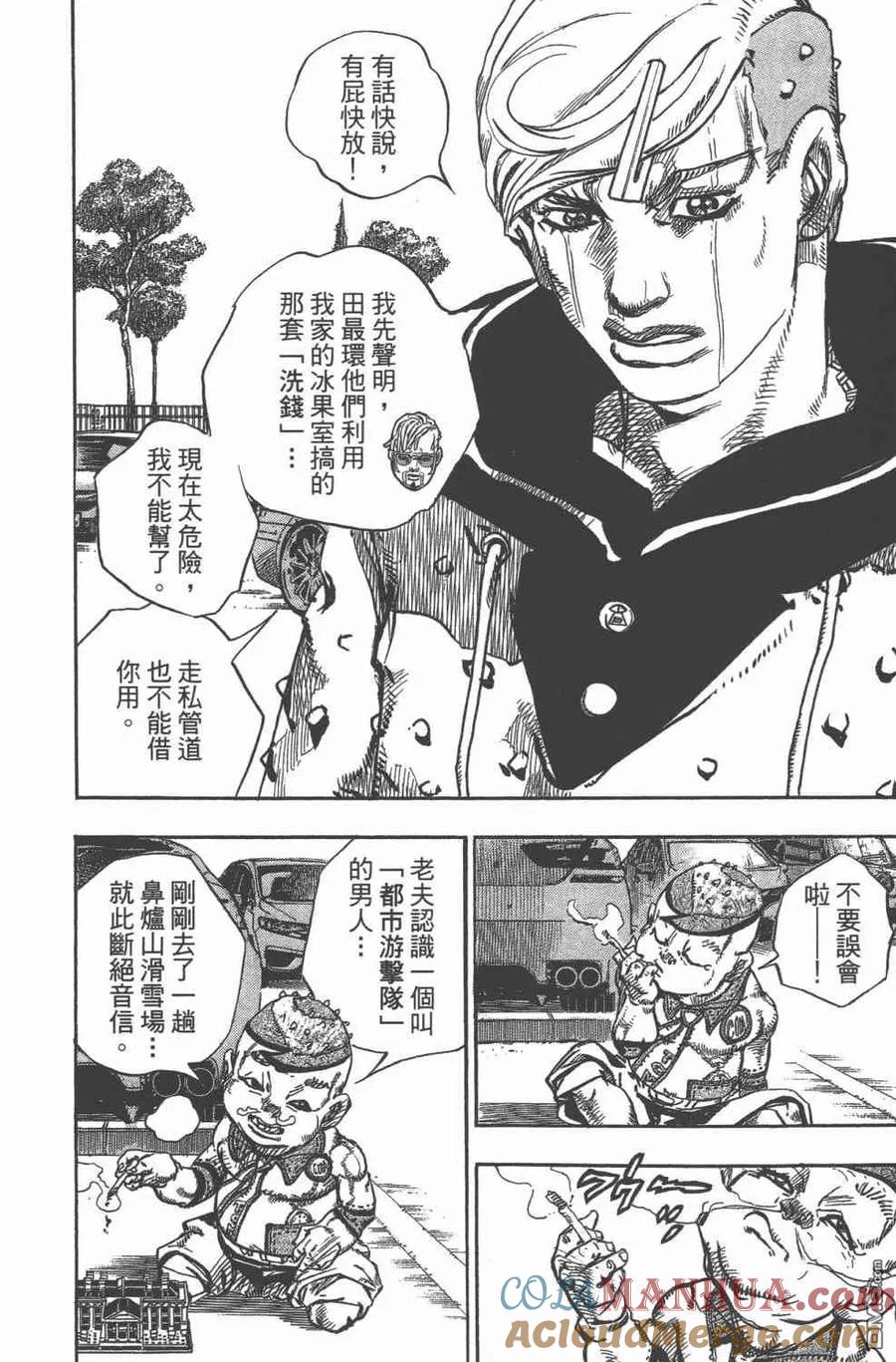 第157页