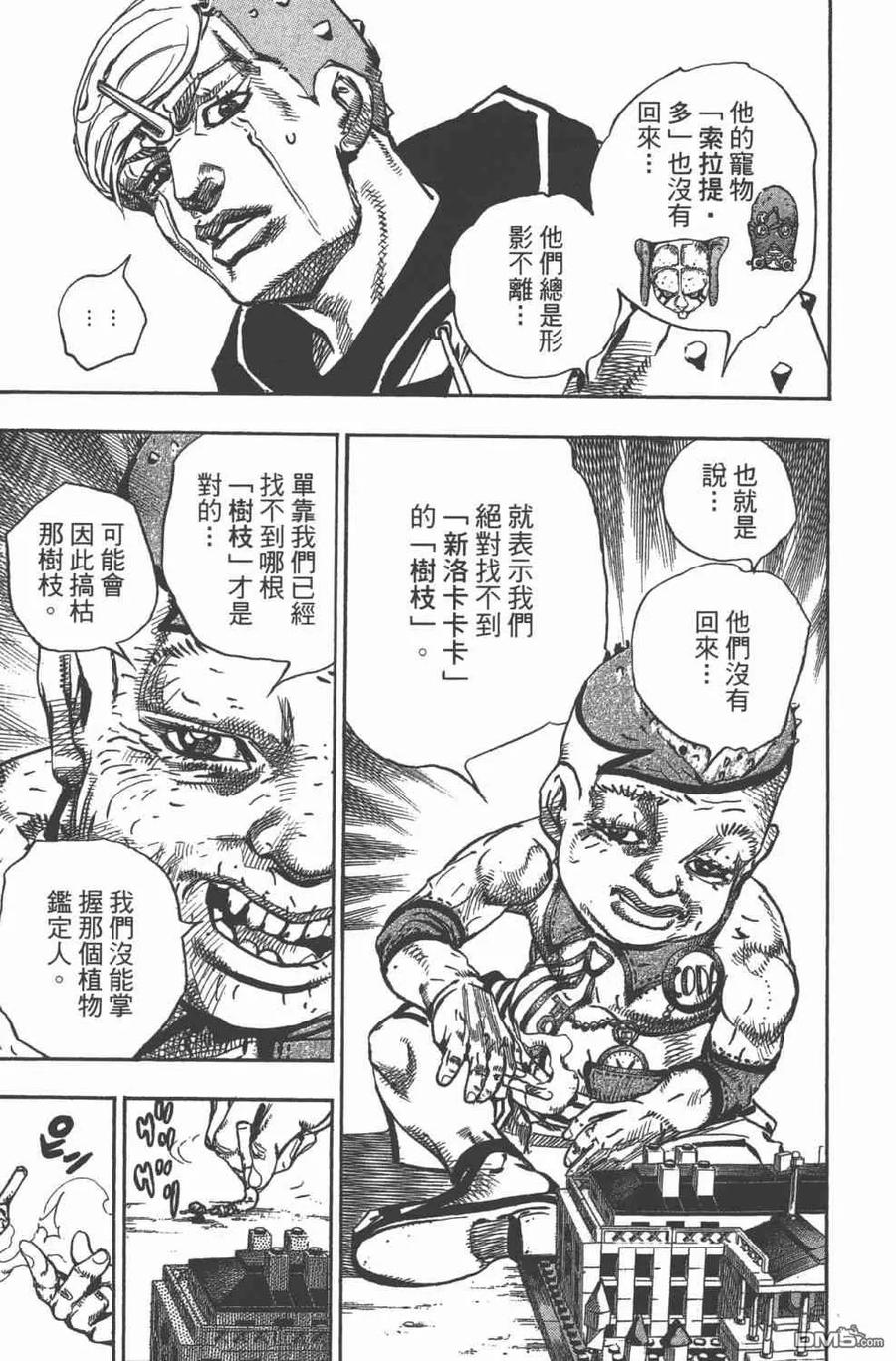 第158页