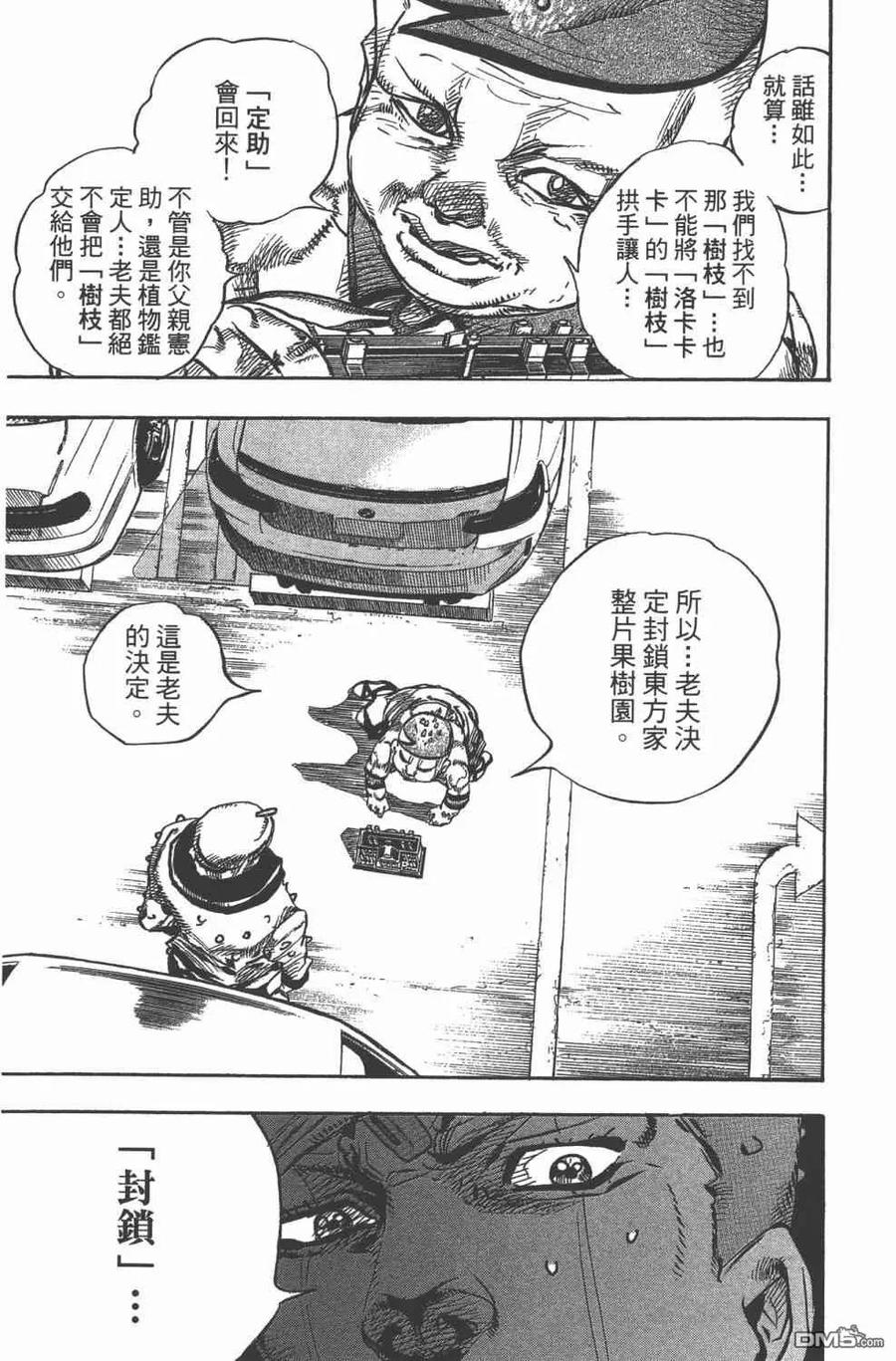 第160页