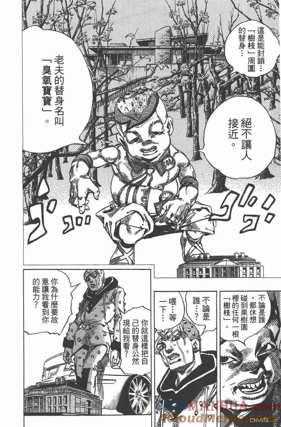 第161页