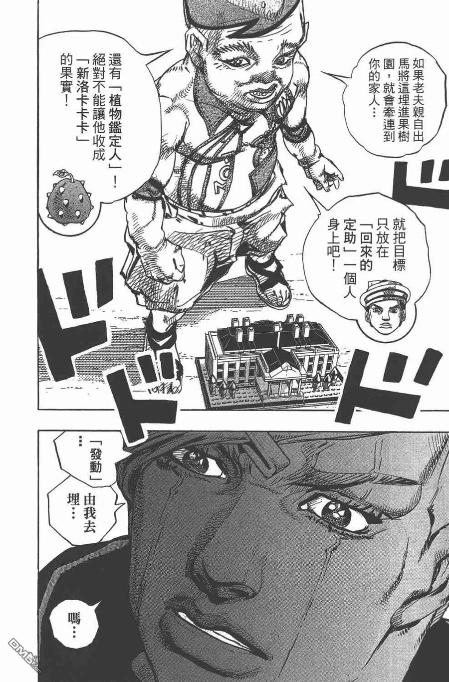 第163页