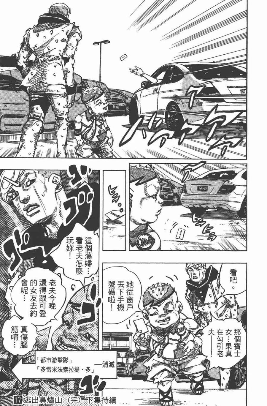 第164页