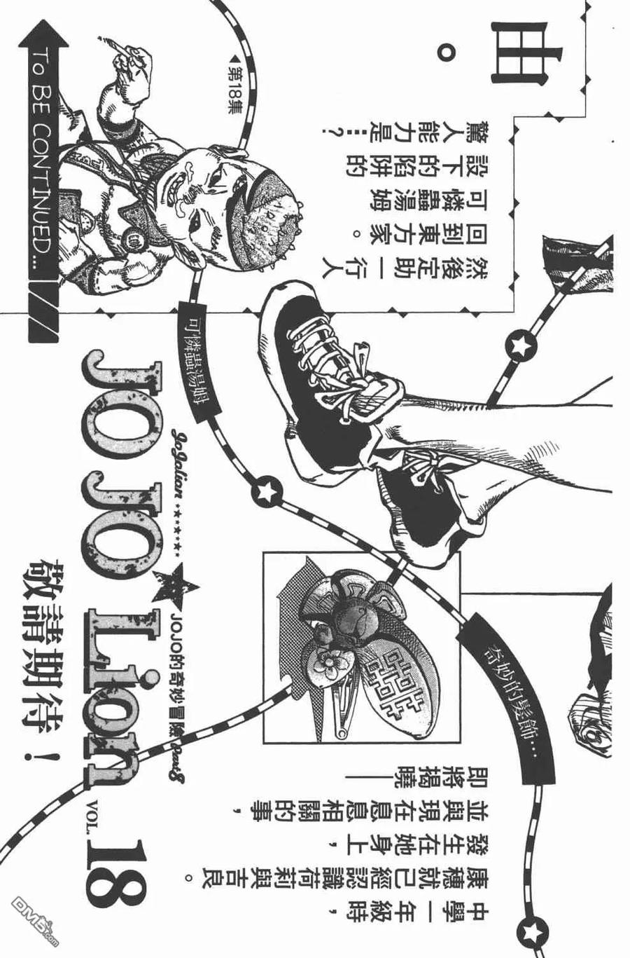 第166页