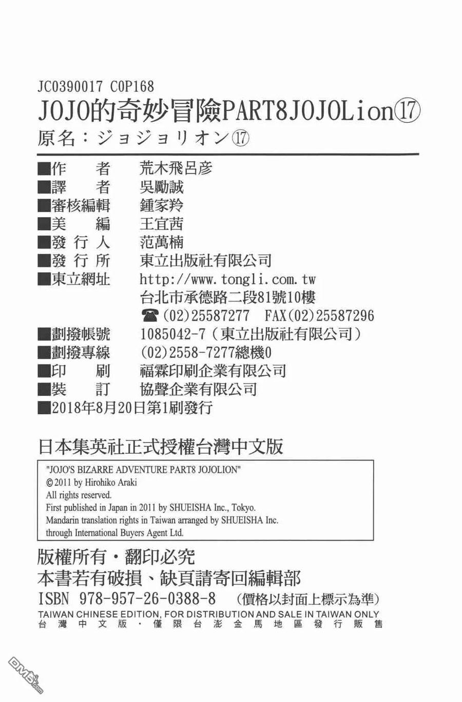 第167页