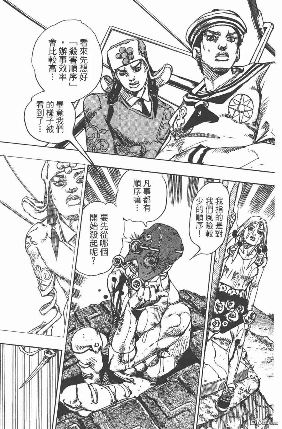 第52页