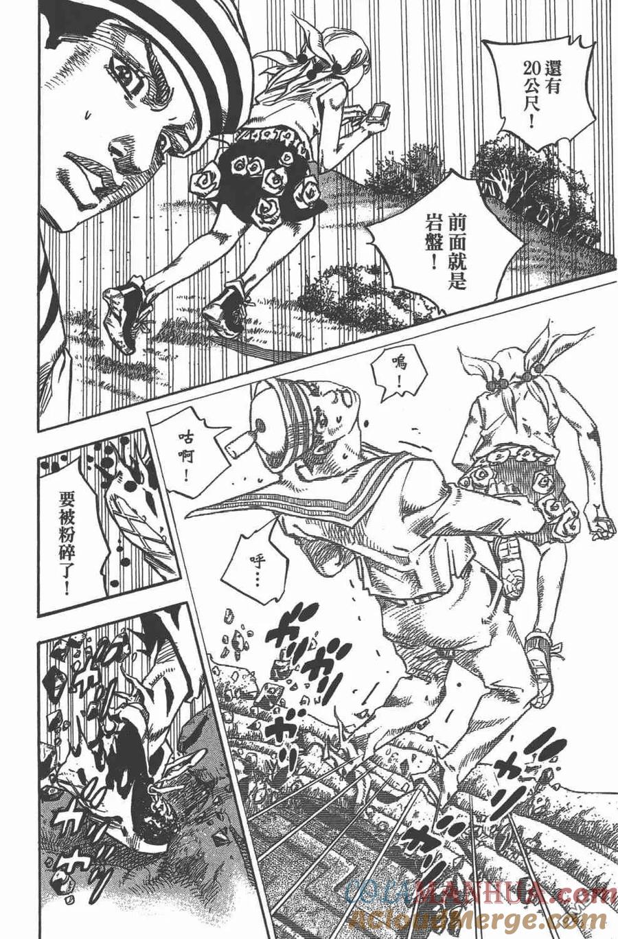第73页