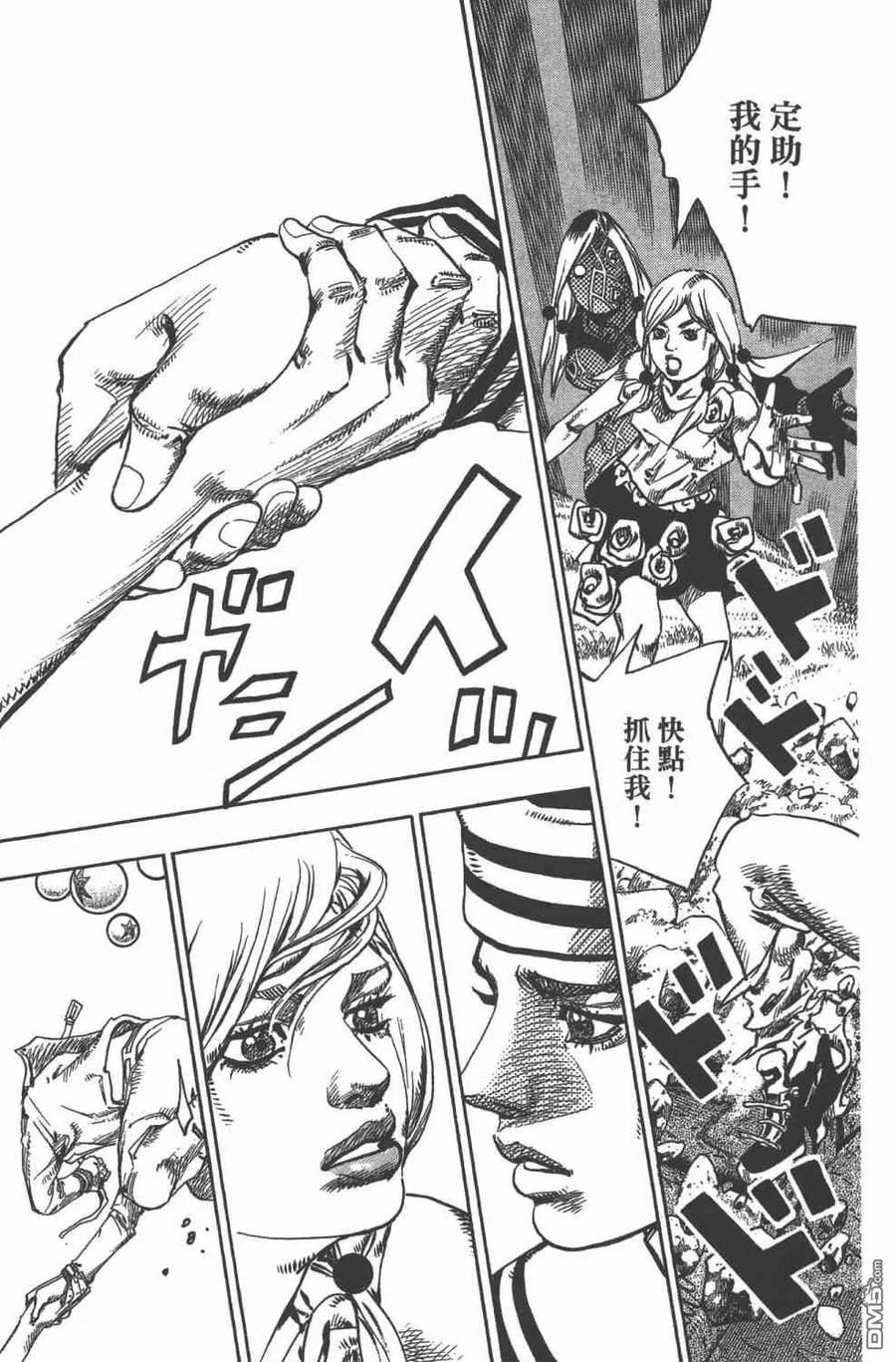 第78页
