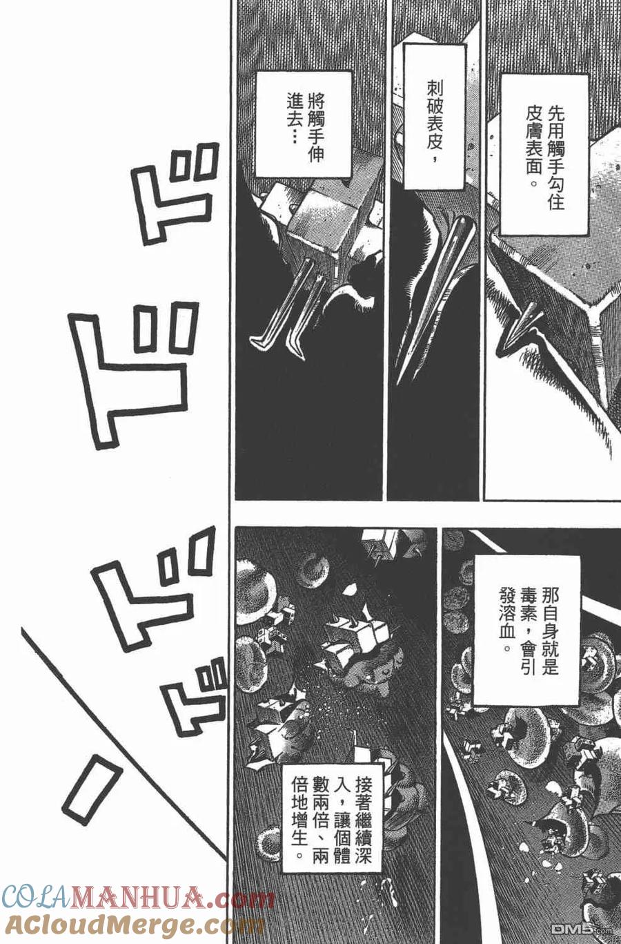 第89页