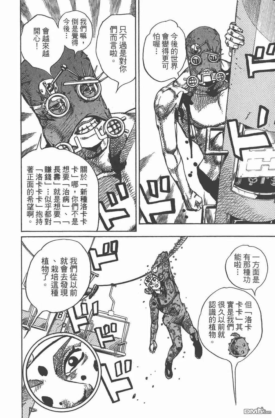 第95页