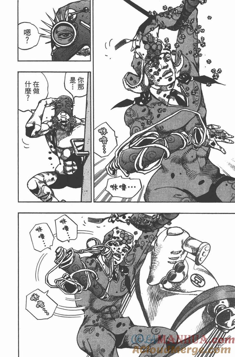 第97页