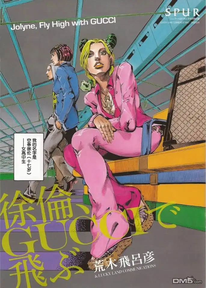 第18页
