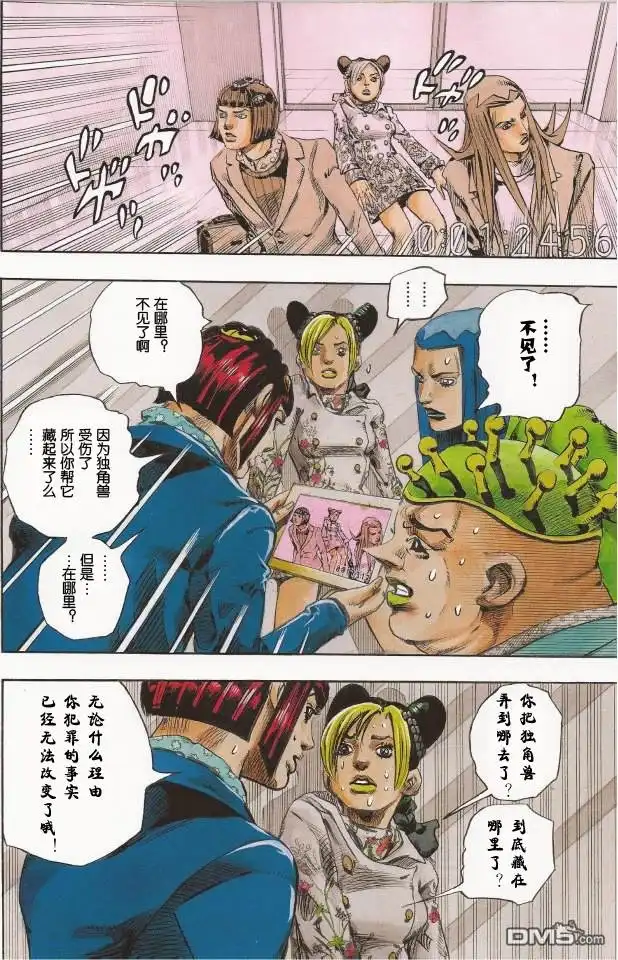 第33页