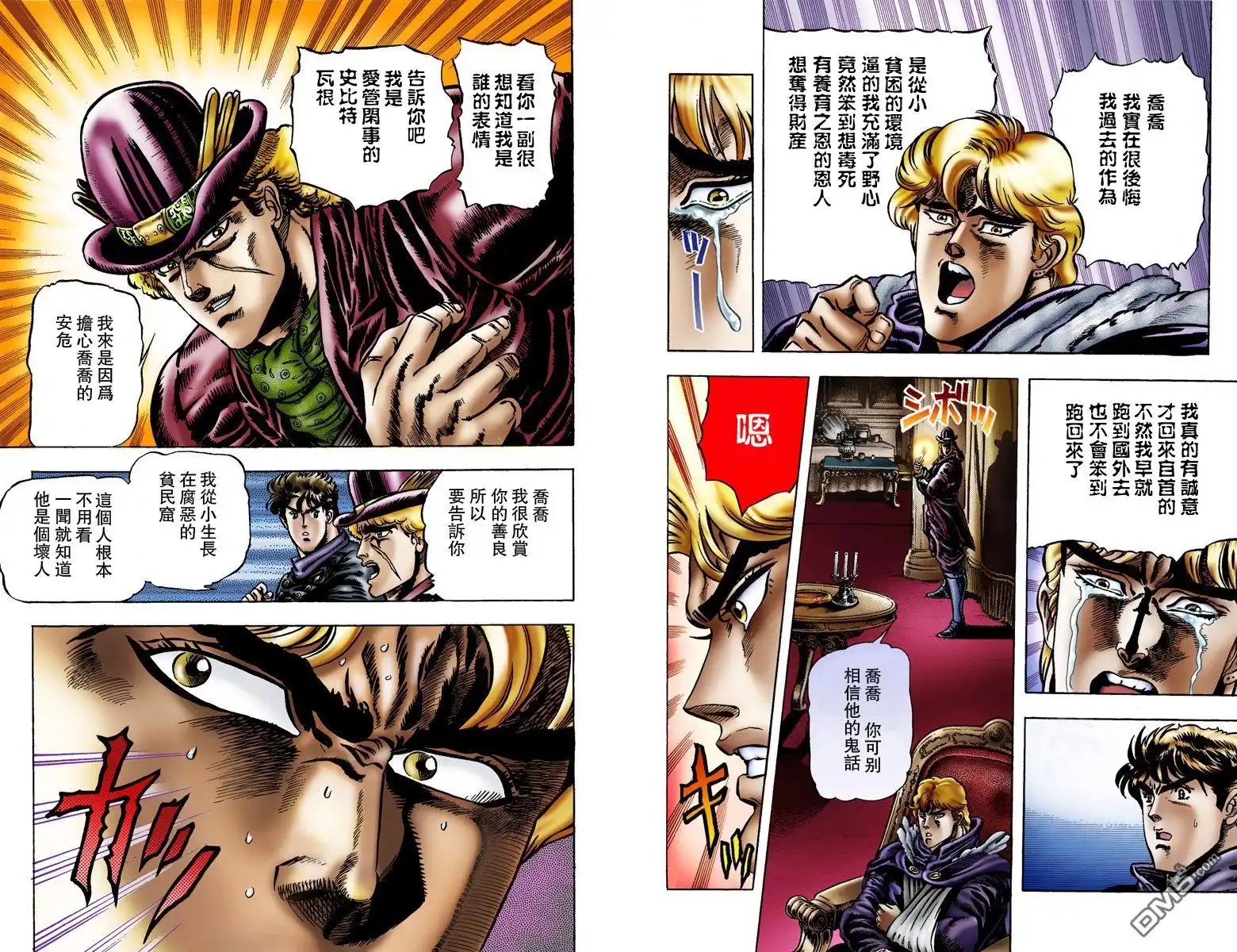 第51页