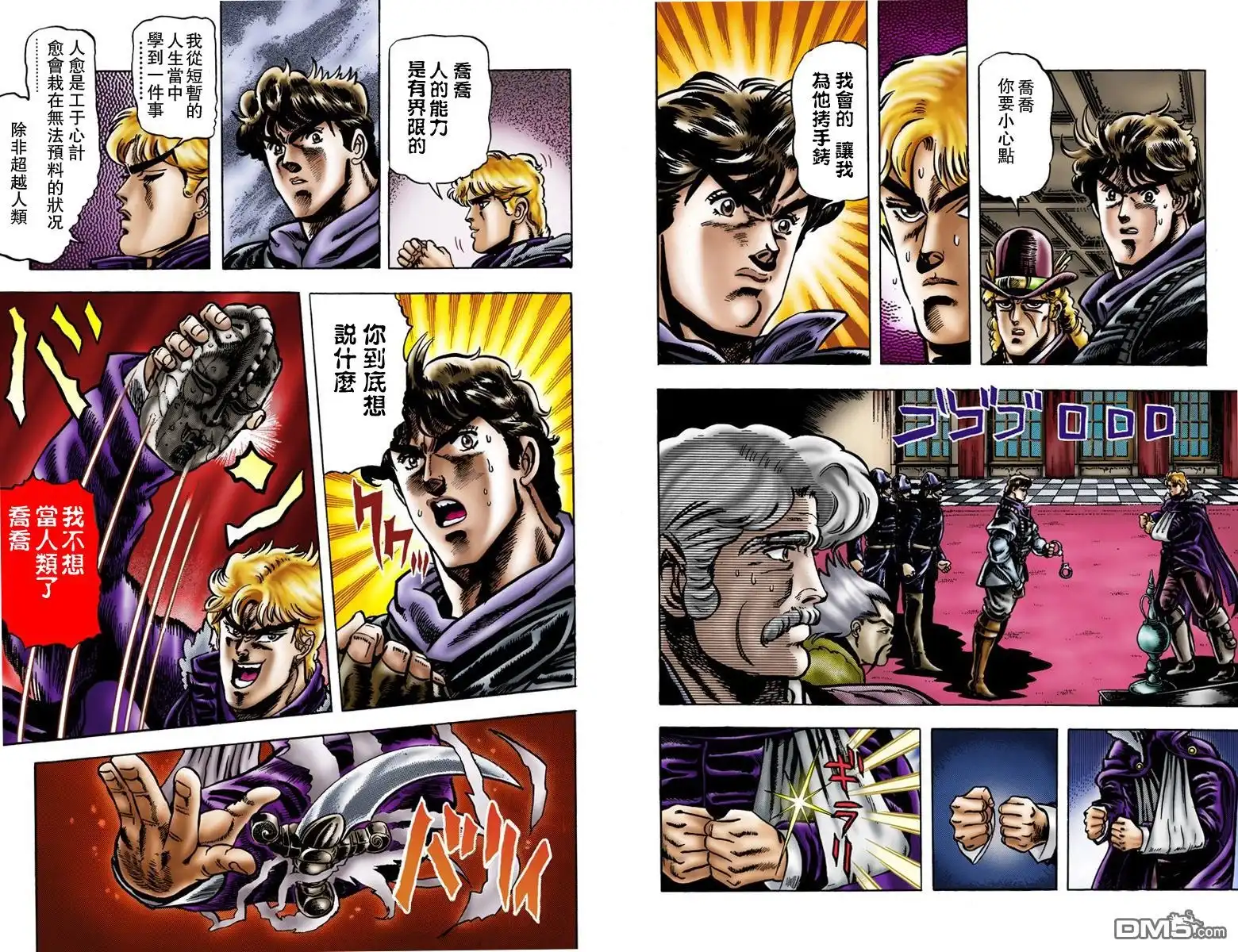 第57页